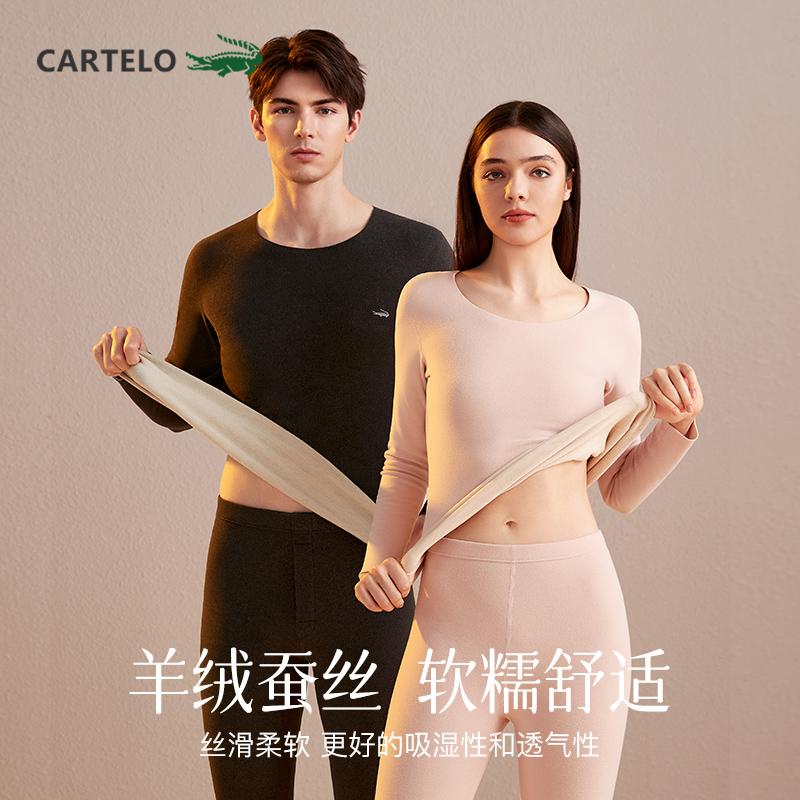 CARTELO/Cartele Cá Sấu Lụa Cashmere Liền Mạch Làm Nóng Quần Áo Nữ Quần Áo Thu Đông Quần Vệ Sinh Bộ Đồ Nam Plus Nhung