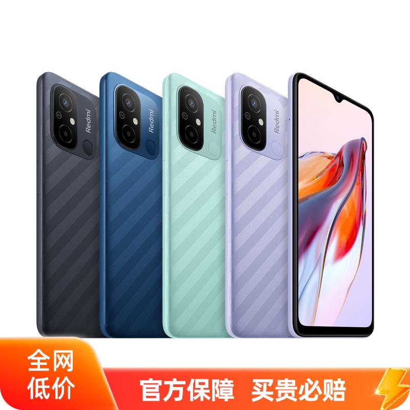 Điện thoại thông minh Xiaomi Redmi Redmi 12C Điện thoại di động dự phòng dành cho người cao tuổi với thời lượng pin dài và điện thoại 100 Nhân dân tệ dành cho người cao tuổi