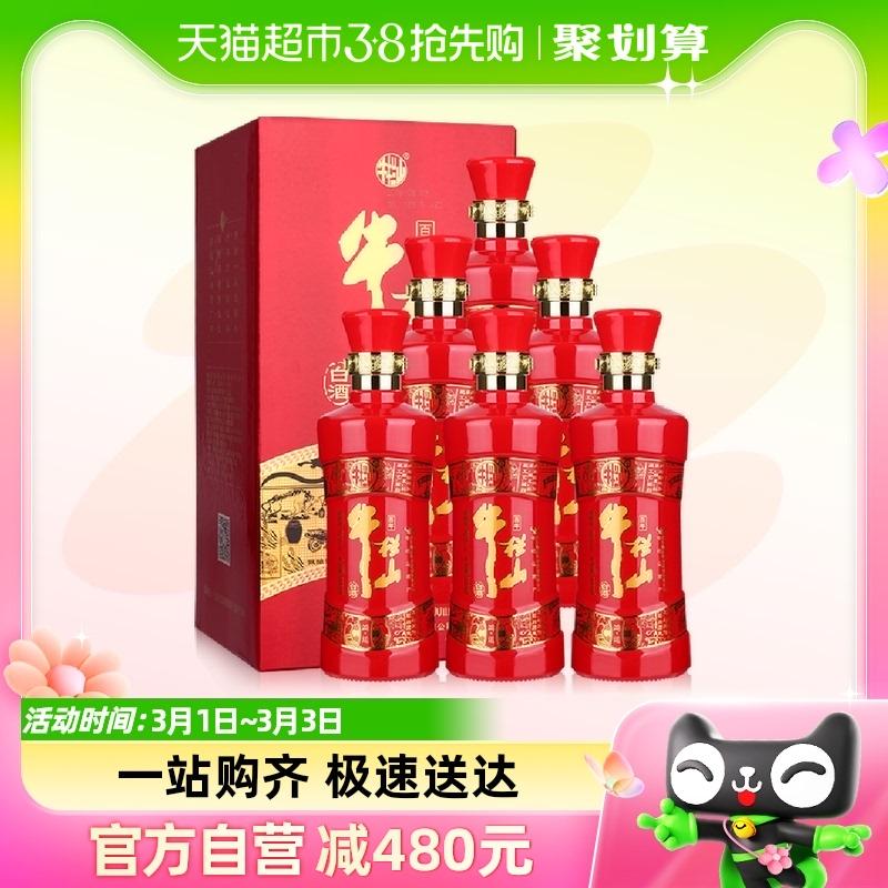 Rượu cũ Hongyun Niulanshan Baijiu 52% hương vị mạnh 500ml * 6 chai trong một hộp (bao gồm 3 túi quà)