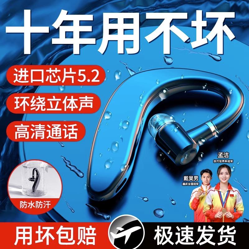 Tai nghe Bluetooth True Wireless Loại In-Ear Over-Ear thể thao 2023 Mẫu chống ồn mới dành cho nam và nữ Thời lượng pin cực dài