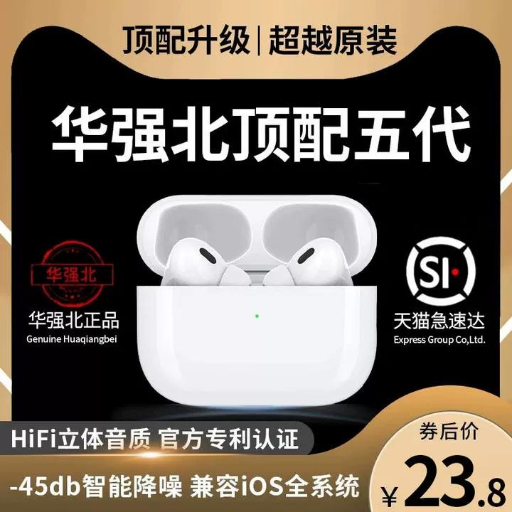 Tai nghe Bluetooth Huaqiangbei không dây đích thực chính hãng phù hợp cho Apple 14iphone15 giảm tiếng ồn thế hệ thứ 5 36 thoáng khí