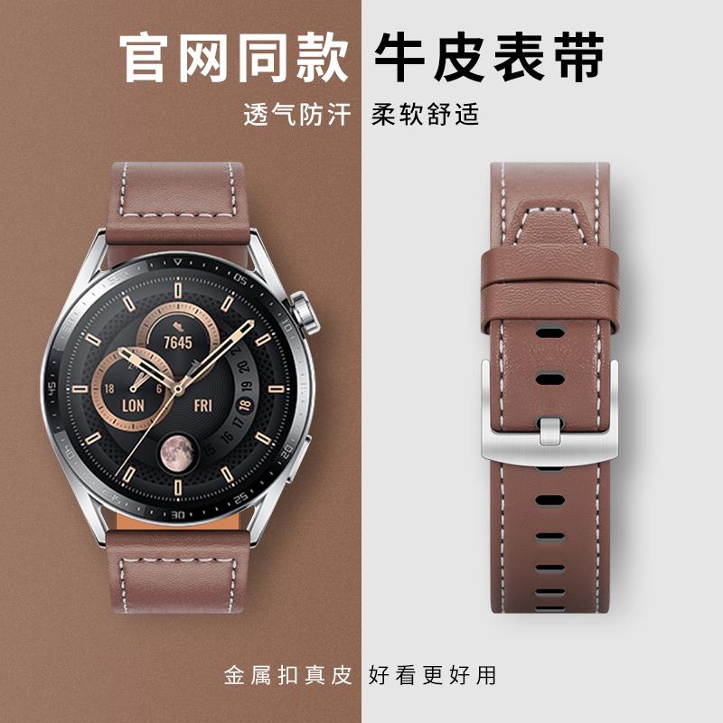 Đồng hồ Huawei GT3 dây GT4 GT2 nam và nữ Watchgt3 Honor Magic Smart GT thể thao Watch3