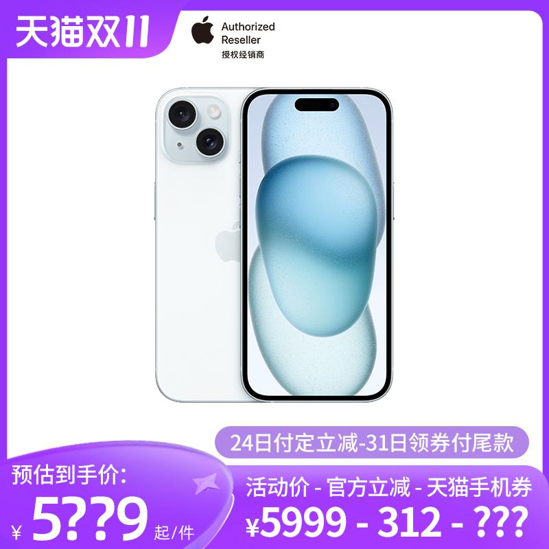 [Bán trước China Unicom] Điện thoại di động Apple/Apple iPhone 15 Apple 15 chính thức cửa hàng hàng đầu trang web chính thức được ủy quyền sản phẩm chính hãng mới của Ngân hàng Quốc gia