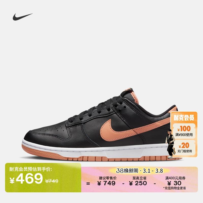 Giày thể thao nam Nike DUNK LOW đế cao su mùa xuân đế thấp cổ điển nhẹ DV0831