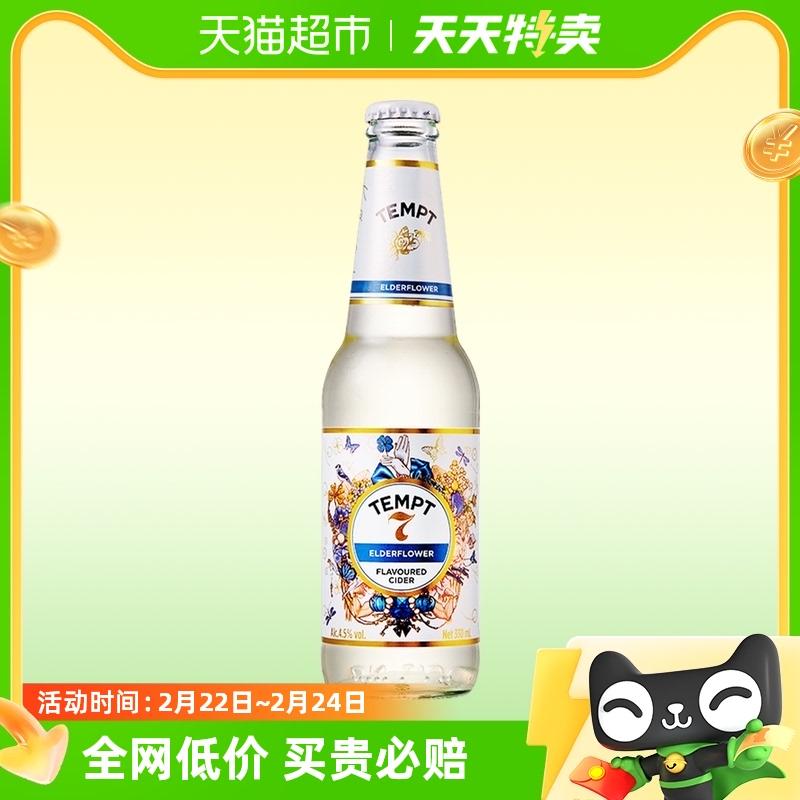 TEMPT Cider Rượu Trái Cây Rượu Ngọt Bong Bóng Tipsy Thấp Cám Dỗ Số 7 Hương Vị Cơm Cháy 330Ml Tiệc Cắm Trại