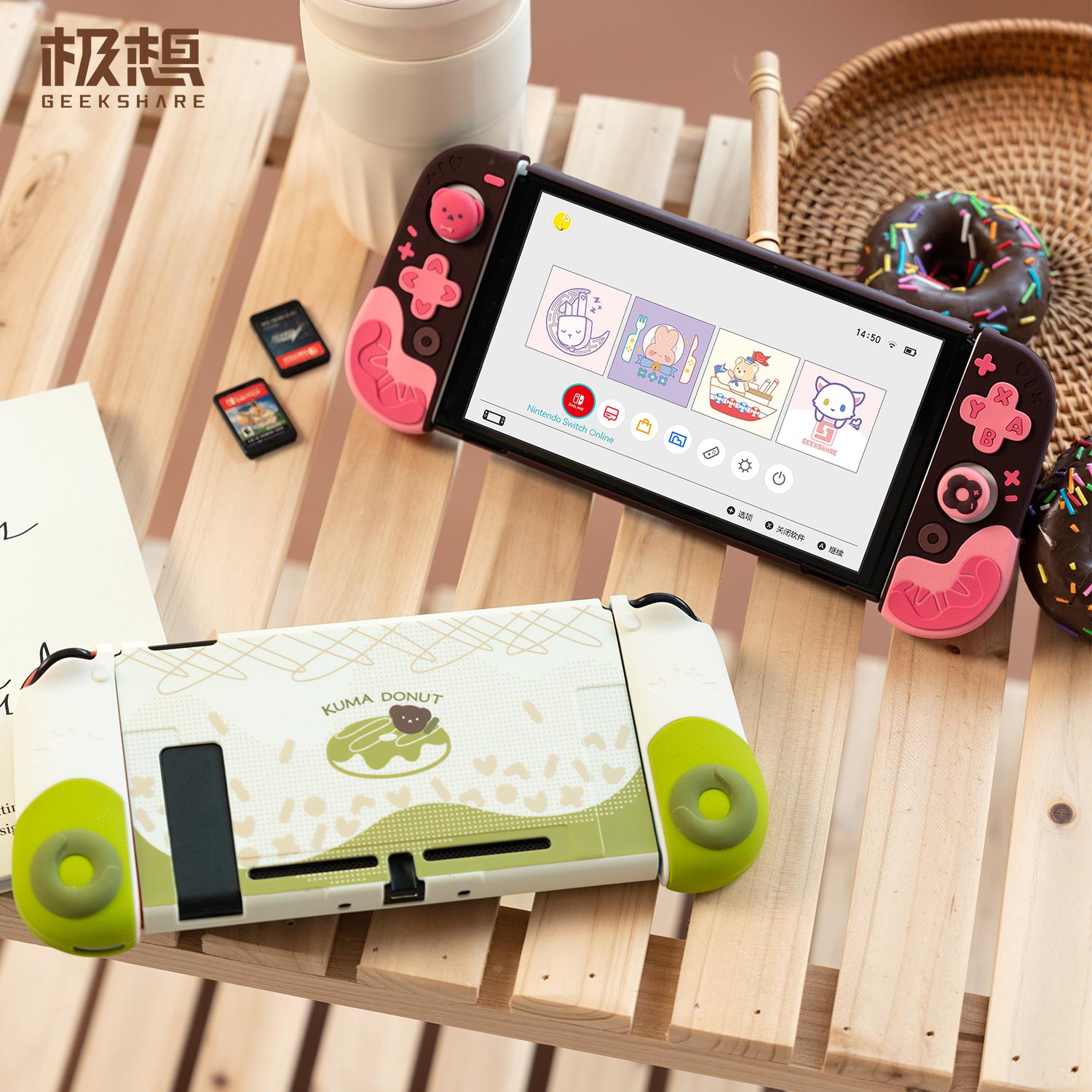 Tôi thực sự muốn Nintendo switcholed vỏ bảo vệ donut silicone bảo vệ ns phụ kiện vỏ tay cầm riêng biệt