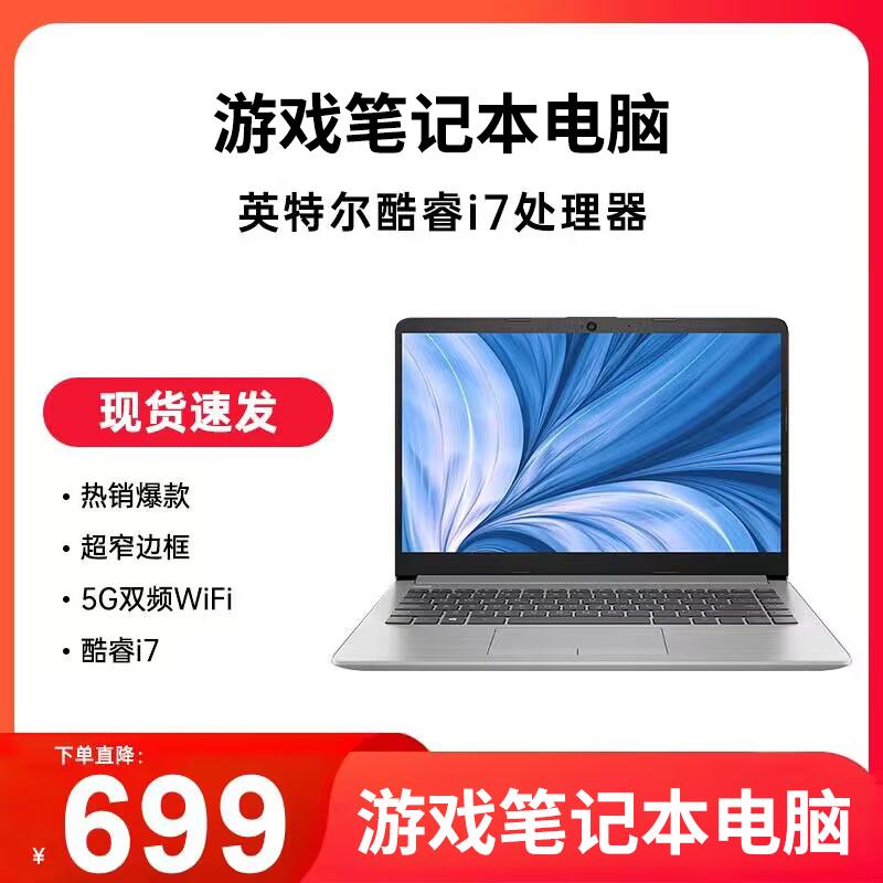 Máy tính xách tay Thor 911Pro, văn phòng sinh viên đại học, sách trò chơi i7 siêu mỏng i5 mỏng và di động