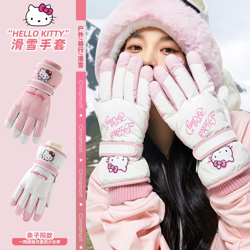 Găng Tay Trượt Tuyết Sanrio Nữ Mùa Đông Nhung Dày Hellokitty Đi Xe Đạp Và Lái Xe Găng Tay Cotton Ấm Áp Với Màn Hình Cảm Ứng