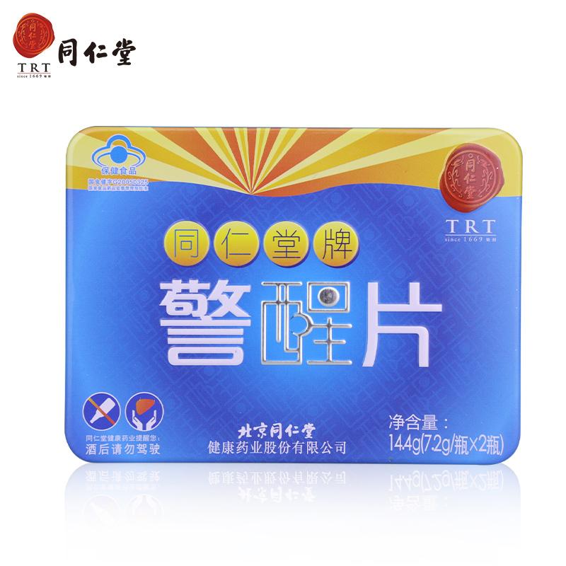 Li Shizhen Pueraria Reishi Tablets với viên nén bảo vệ gan Viên nang nuôi dưỡng gan dành cho nam giới Viên nén bảo vệ gan chính thức Cửa hàng hàng đầu chính hãng