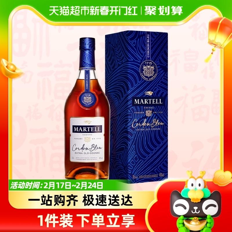 Rượu vang nhập khẩu Martell Martell Cordon Bleu 700ml Hộp quà rượu vang loại Cognac XO