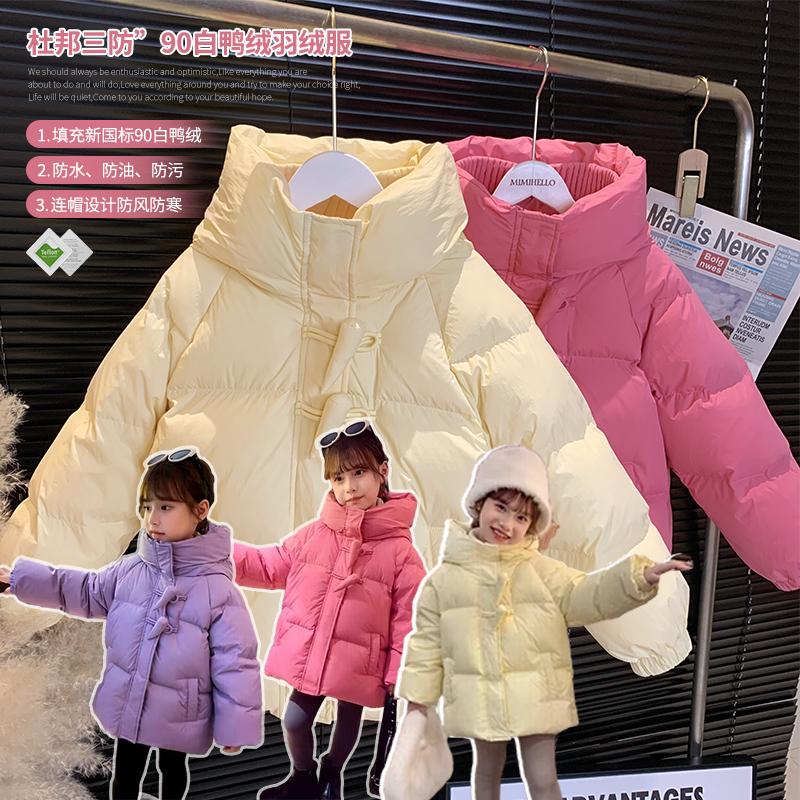 Girls' Down Jacket 2023 Mới Phong Cách Phương Tây Trẻ Em Mùa Đông 90 Trắng Vịt Xuống Dày Ấm Bé Gái Có Mũ Trùm Đầu áo khoác