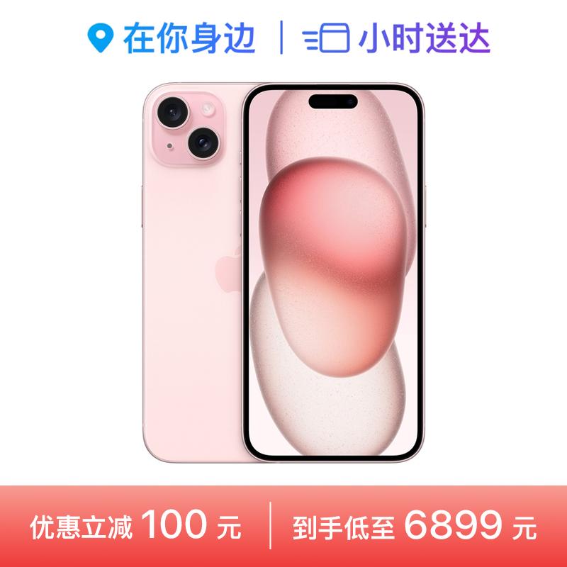 [Giao hàng trong giờ] Điện thoại di động Apple/Apple iPhone 15 Plus