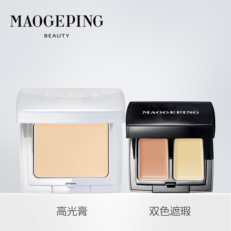 Kem che khuyết điểm và highlighter hai màu Geping của Teacher Mao che rãnh nước mắt, quầng thâm, vết nám và vết mụn, bao bì chính hãng