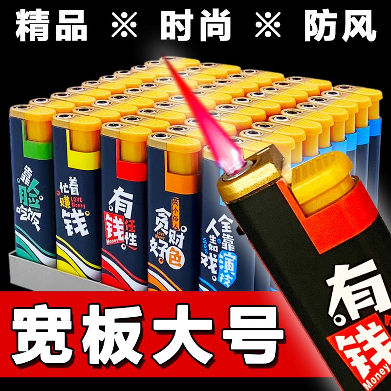 Phiên bản rộng rãi của 50 miếng chất lượng cao được đóng hộp tại nhà máy bán hàng trực tiếp bật lửa chống gió bền cửa hàng thương mại mua siêu thị sử dụng cá nhân