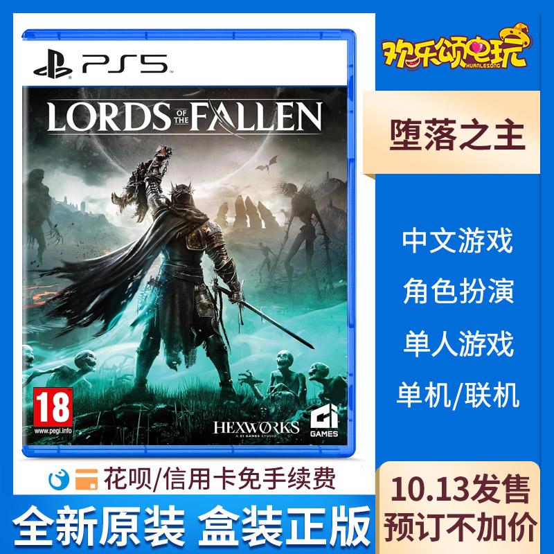 Trò chơi Sony PS5 Lords of the Fallen Deluxe Edition Chinese Order