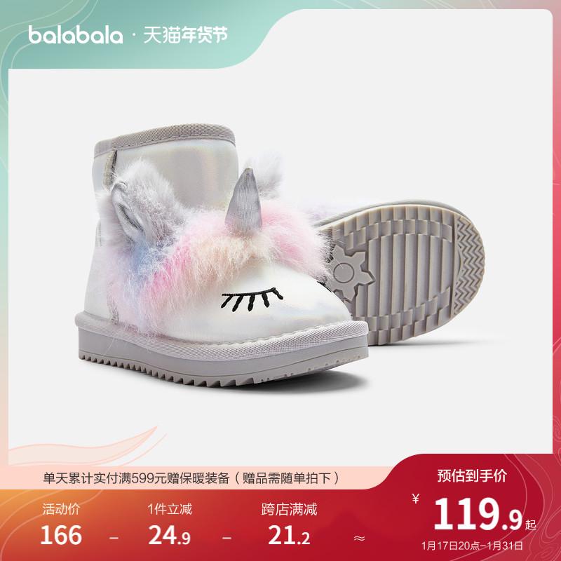 Balabala Giày Trẻ Em Trẻ Em Ủng Bé Gái Giày Boot Cổ Ngắn Bé Gái Nhung Dày Mùa Đông Cotton Giày Dễ Thương Và Dễ Thương