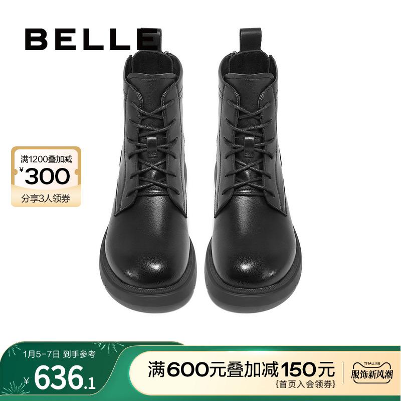 Belle Maillard Giày Bốt Martin Mùa Đông 2023 Mới Sang Trọng Giày Bốt Nữ Mall Da Thật Chính Hãng Da Giày Boot Cổ Ngắn A2Y1DDD3