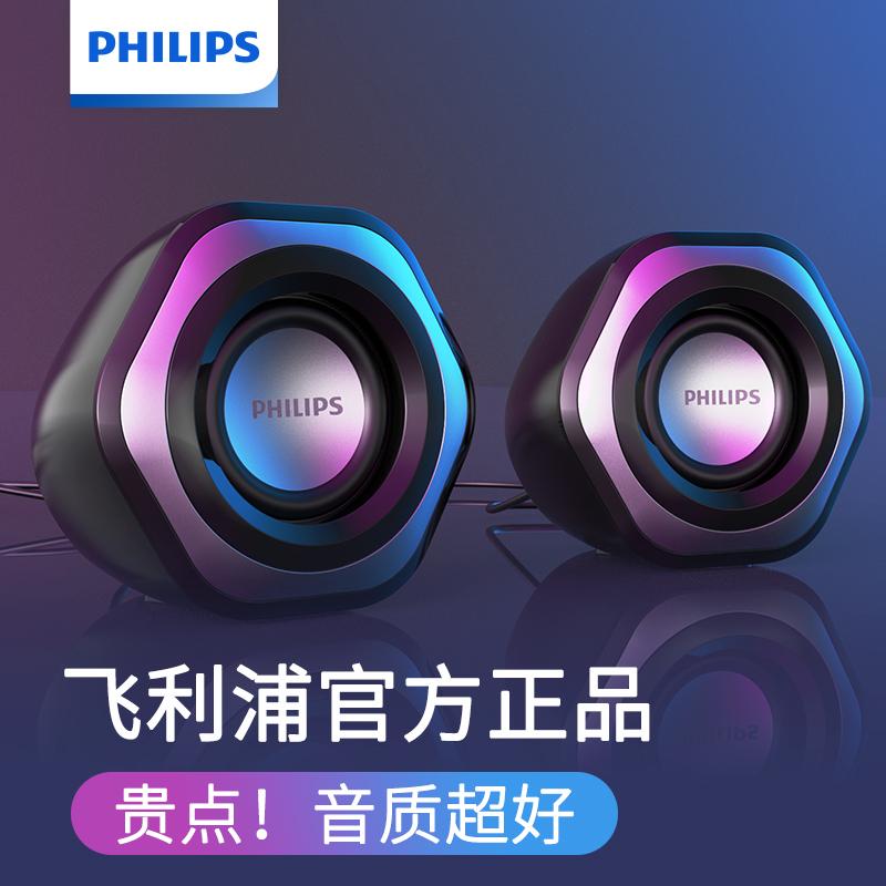 Philips có dây âm thanh máy tính tại nhà máy tính để bàn máy tính xách tay loa nhỏ loa máy tính để bàn loa siêu trầm