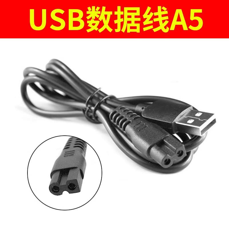 Cáp dữ liệu USB sắp xếp Oaks A5