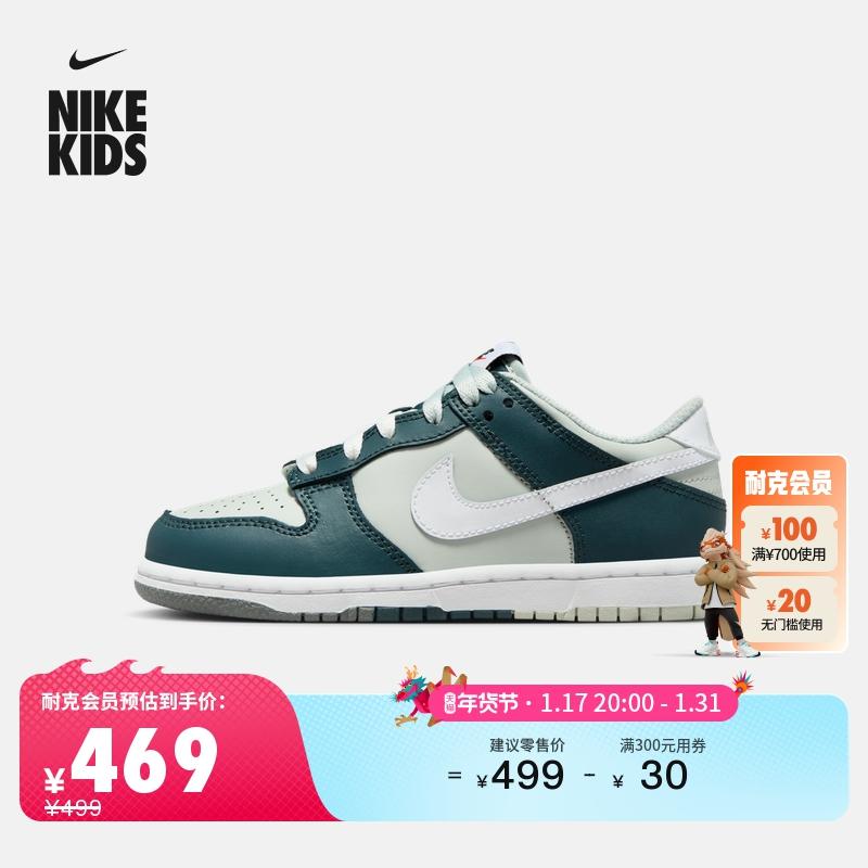 Giày Nike Nike chính hãng bé trai DUNK LOW giày thể thao đế cao su mùa xuân FB9108