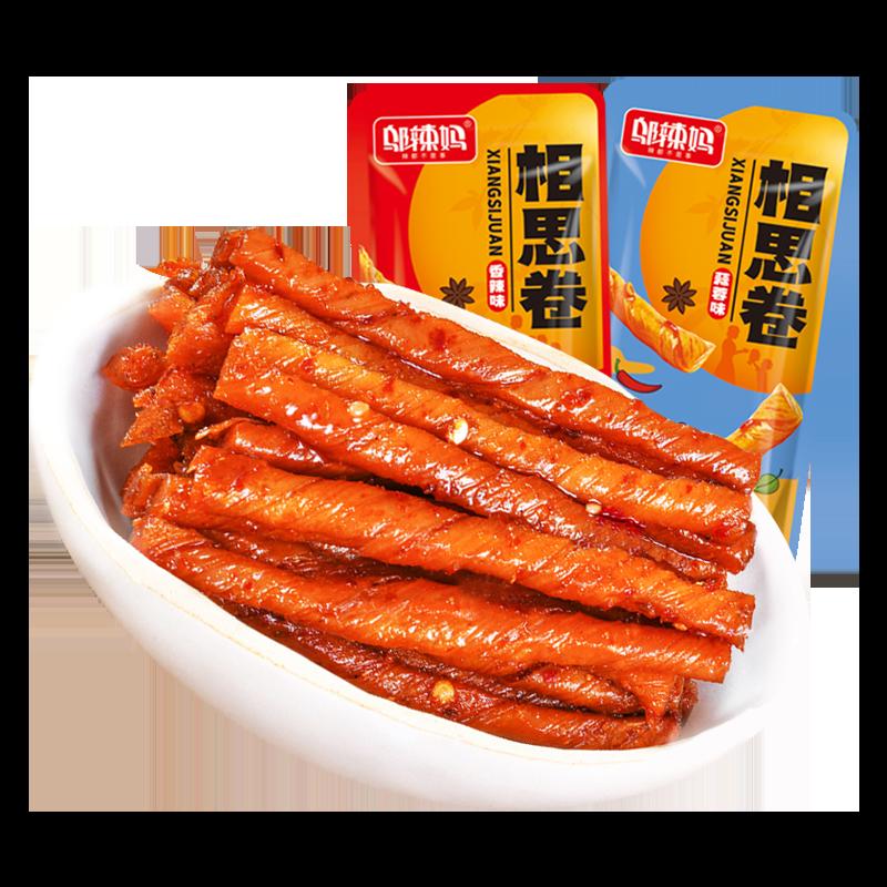 [Đặc biệt giá thấp] Hunan Wu La Ma Acacia Rolls Bean Gluten Spicy Strips Đồ ăn nhẹ và đồ ăn nhẹ cho tuổi thơ