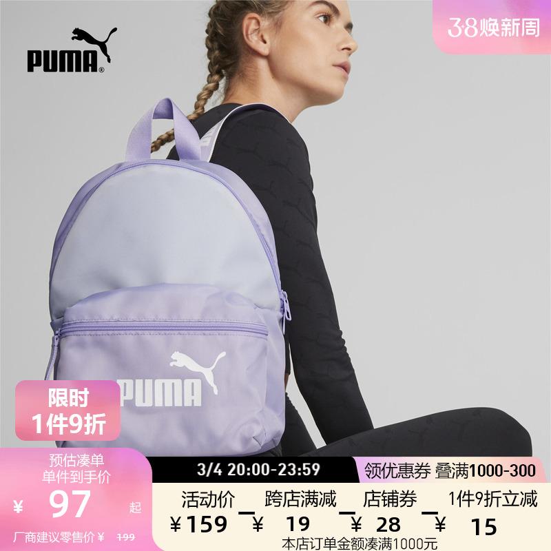 Ba lô thể thao và giải trí mới chính thức của PUMA BACKPACK 079467