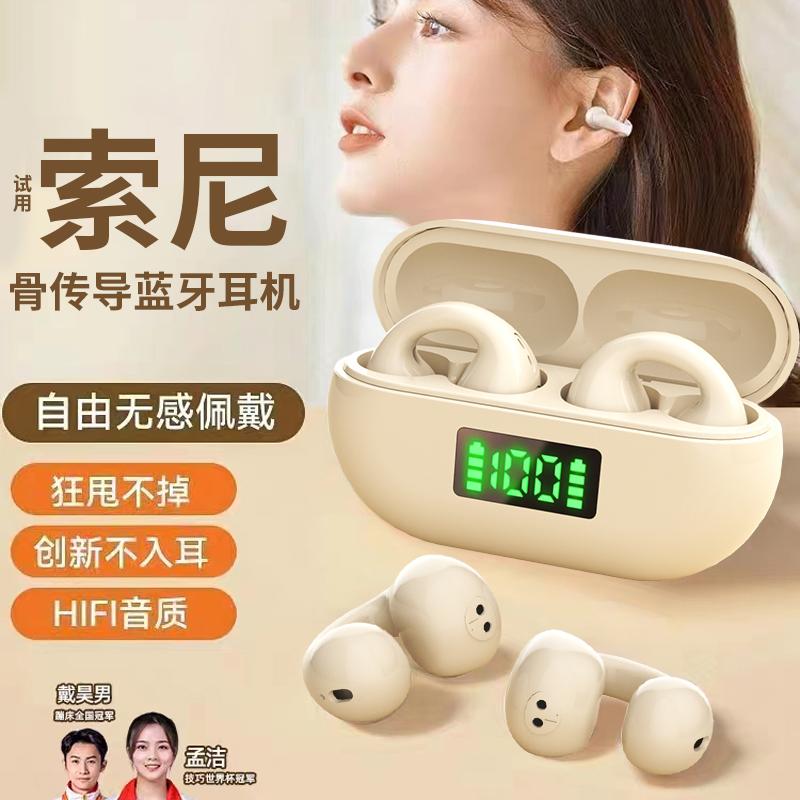 Tai nghe Bluetooth dẫn truyền xương mới 2023, thể thao không dây, kẹp không nhét tai, thời lượng pin siêu dài, mẫu chạy bộ dành cho nam và nữ