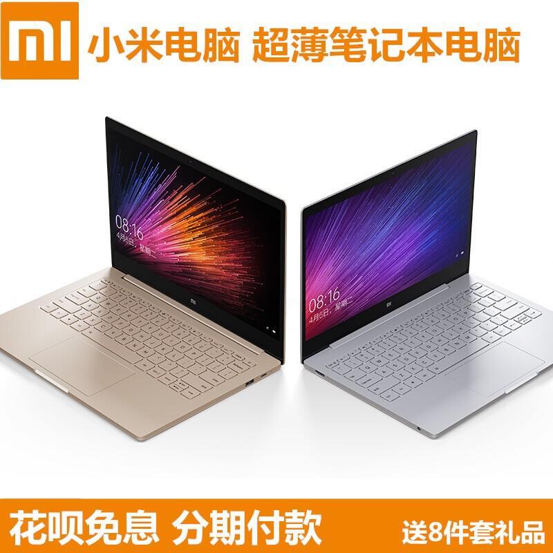 Máy tính xách tay Xiaomi / Xiaomi AIR 13,3 inch 12,5 inch mỏng và di động cho sinh viên làm việc màn hình gập cảm ứng