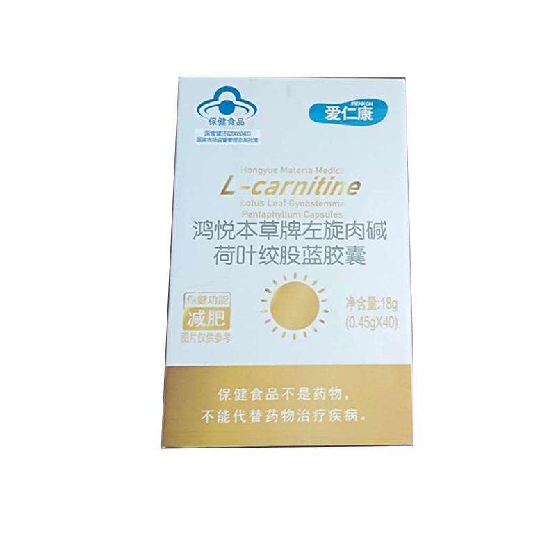 Airenkang Ngày Đêm Viên Giảm Cân Kết Hợp Giảm Béo Đốt Cháy Dầu Xả L-Carnitine Chính Hãng Chính Thức Flagship Store