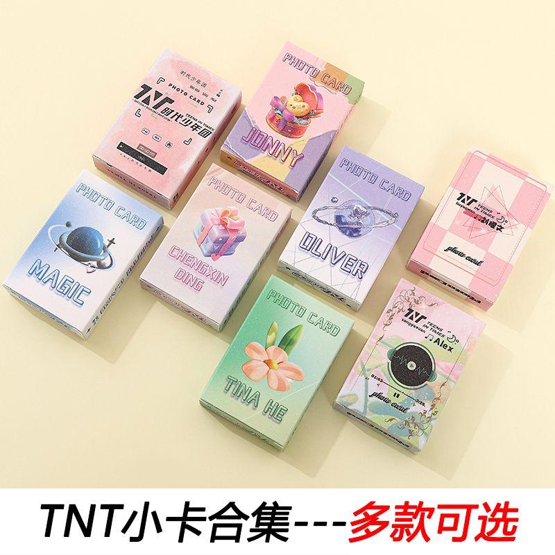 Thẻ nhỏ nhóm thanh niên thời đại TNT Liu Yaowen Yan Haoxiang Ma Jiaqi Ding Chengxin Song Yaxuan thẻ lomo ngoại vi