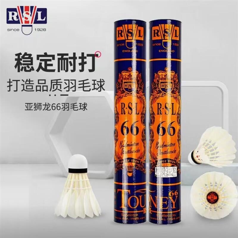 Cầu lông Asia Lion RSL/Asia Lion No. 66 cầu lông chính hãng 12 gói tập luyện bền ngoài trời không thể bị đánh bại