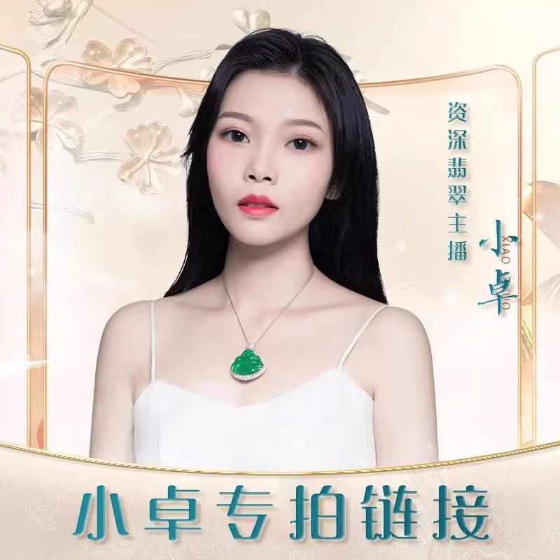 Xiao Liu Jade [Cảnh quay đặc biệt của Xiao Zhuo] Vòng cổ hình bàn tay bằng ngọc bích tự nhiên loại A, mặt dây chuyền len, mặt dây chuyền, ảnh đặc biệt phát sóng trực tiếp