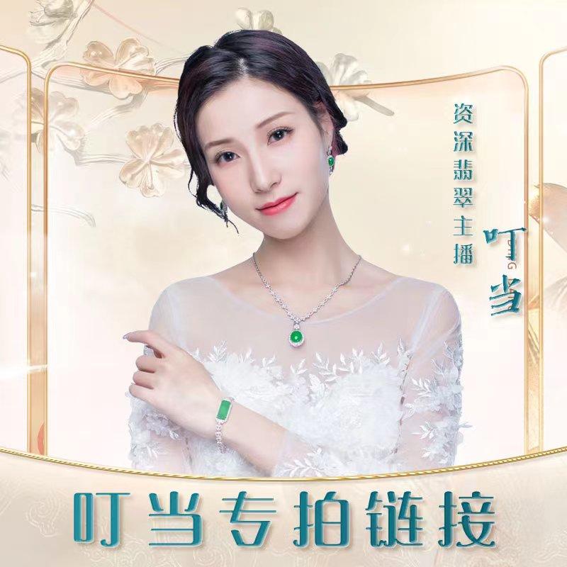 Xiao Liu Jade [Bắn đặc biệt Dingdang] Ngọc bích tự nhiên chất lượng A Dây chuyền làm bằng tay Mặt dây tóc Mặt dây chuyền Live Special Shot