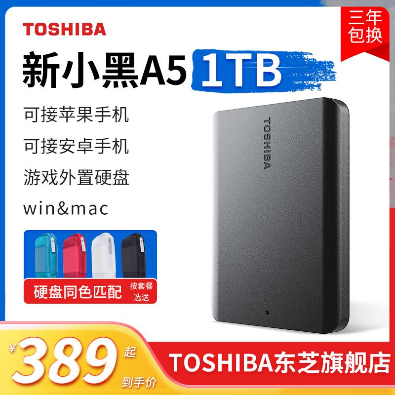 Ổ cứng di động Toshiba 1t Điện thoại di động Xiaohei a5 mới Apple mã hóa ổ cứng bên ngoài cơ khí không rắn 2t 4t