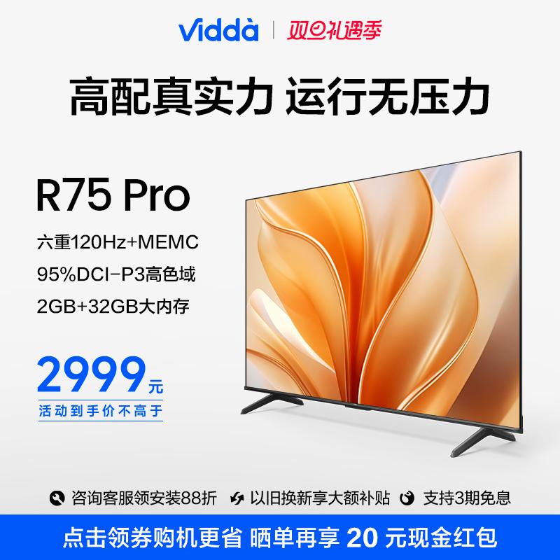 Vidda R75 Pro Hisense 75 inch 4K gam màu cao bàn chải cao thông minh LCD màn hình phẳng 65 mẫu mới