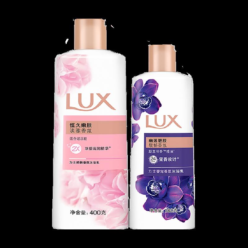 Sữa Tắm Lux 400G+180G