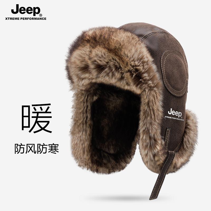 Jeep Nam Lôi Phong Mũ Nam Mùa Đông Ấm Áp Đi Xe Đạp Xe Điện Chống Gió Và Chống Lạnh Mũ Cotton Dày Nữ mũ Nam