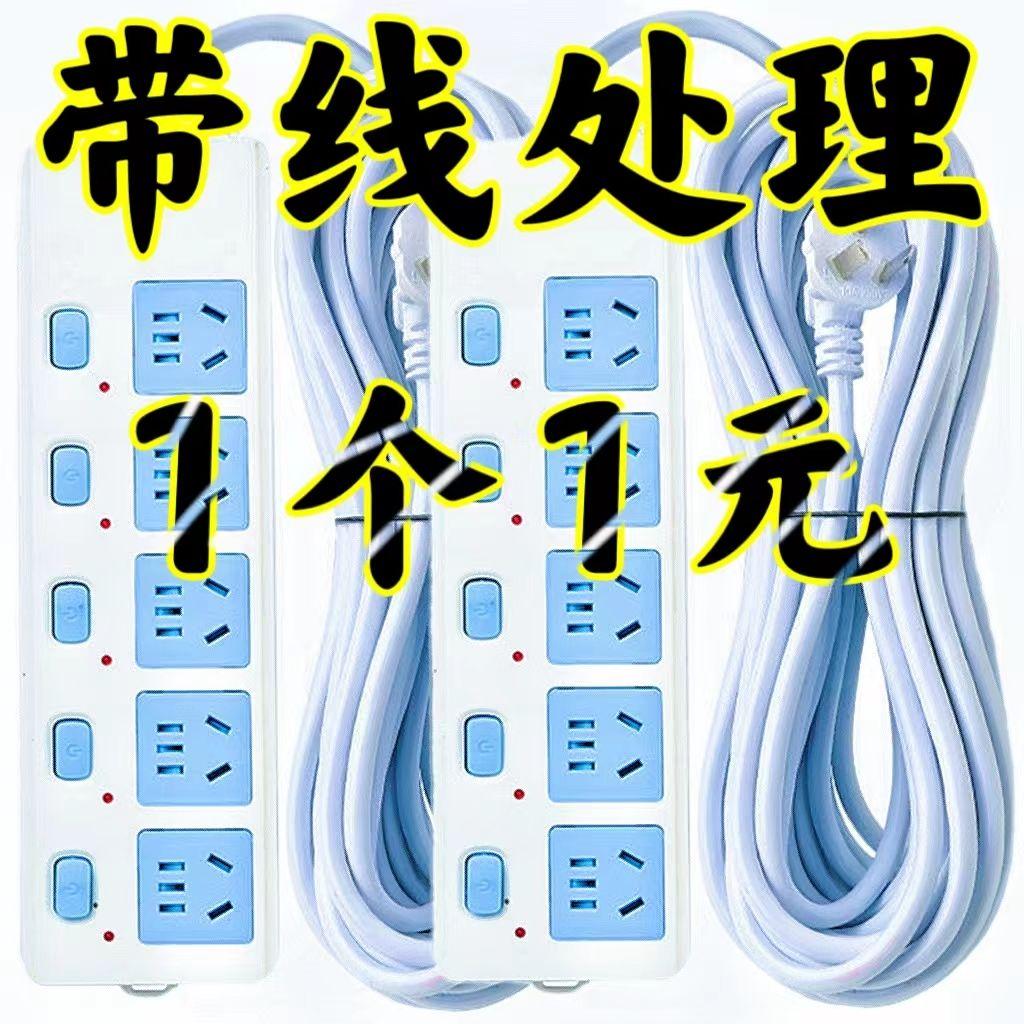 Chính hãng đồng nguyên chất ổ cắm bảng dây hộ gia đình bảng dây không dây kéo dây cắm ban ghế cao cấp cắm ổ cắm