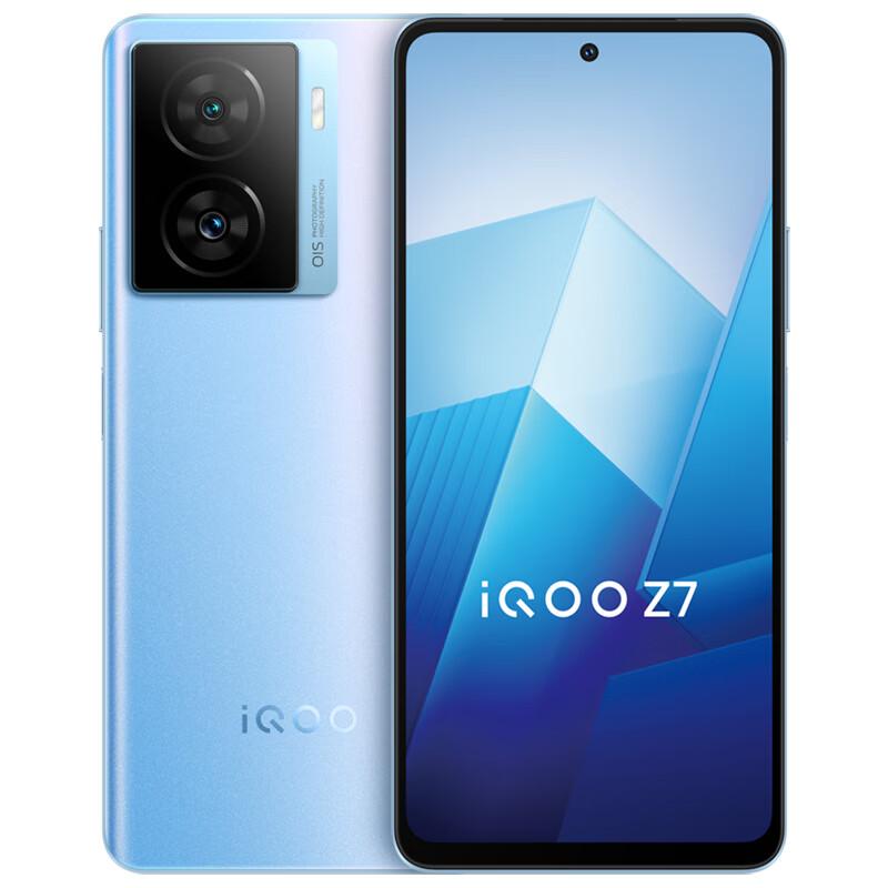 Điện thoại di động iQOO (Kỹ thuật số) Z7 Full Netcom 5G Sạc flash cực nhanh 120W Tương đương với thời lượng pin mạnh 5000mAh