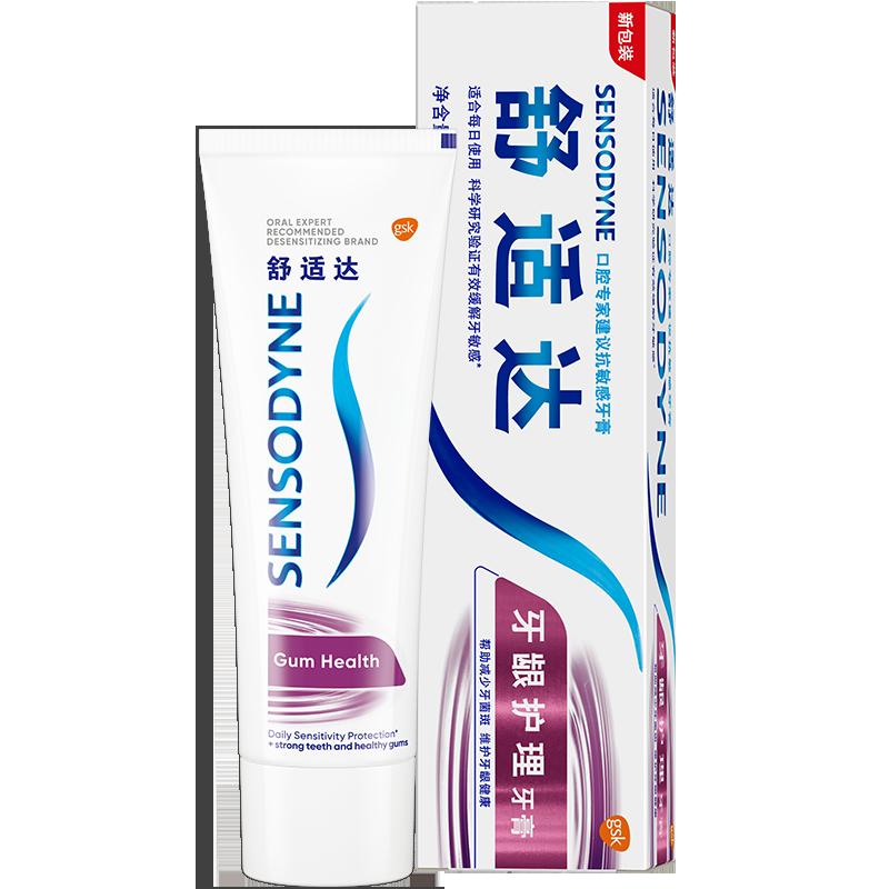 Kem Đánh Răng Chống Nhạy Cảm Sensodyne Chính Hãng Chứa Fluoride, Ngăn Ngừa Sâu Răng, Bảo Vệ Nướu, Làm Sạch Răng Miệng, Giảm Mảng Bám, 100g × 1 Que