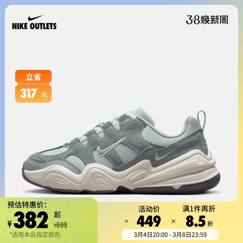 NIKE chính thức OUTLES Giày thể thao nữ Nike Tech Hera DR9761