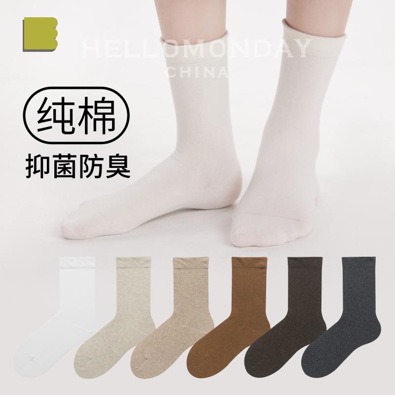 Vớ phòng thu nghiệp dư mùa xuân và mùa thu vớ giữa bắp chân của phụ nữ cotton nguyên chất 100% cotton giam giữ vớ trắng không xương mùa hè