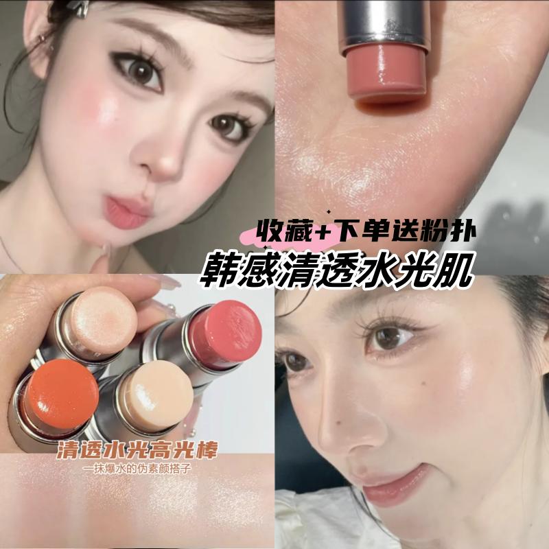 Dưỡng ẩm cho da! Cahill Clear and Smart Highlighting Stick Làm sáng tự nhiên Side Silhouette Fine Shine Blush Contouring Stick Tinh tế