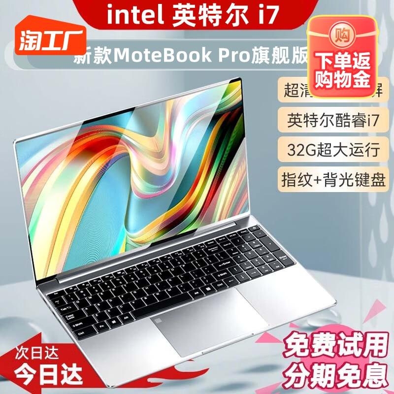 [Sản phẩm mới 2023 Intel] Máy tính xách tay mỏng và nhẹ 15,6 inch dành cho sinh viên đại học Di động văn phòng kinh doanh Thiết kế bản vẽ Máy tính xách tay chơi game cấu hình cao Chính thức Thích hợp cho chuột Huawei