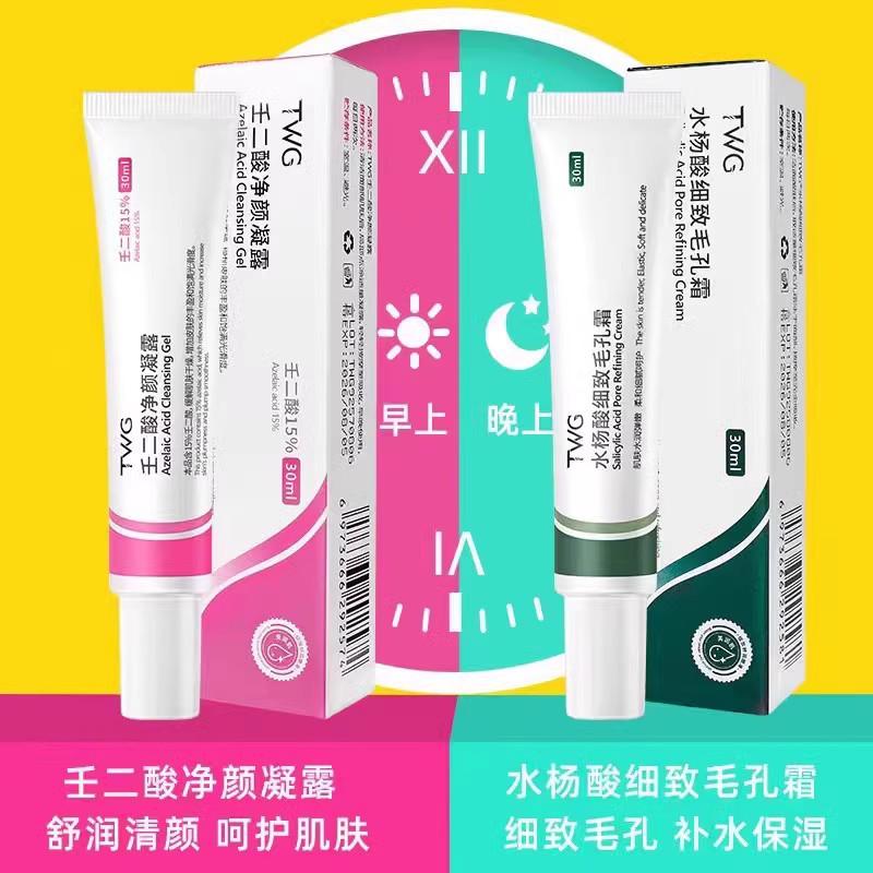 Azelaic acid gel 15% kem trị mụn chống mụn đỏ và sưng tấy axit salicylic loại bỏ mụn đầu đen thu nhỏ lỗ chân lông làm sáng bột kín miệng