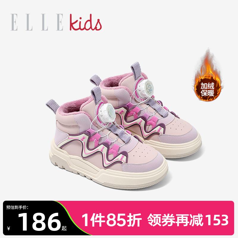 ELLEkids Giày Trẻ Em Trẻ Em Giày Cotton Mùa Đông Giày Thể Thao Bé Trai Plus Nhung Bé Gái Ấm Giày Đế Mềm giày