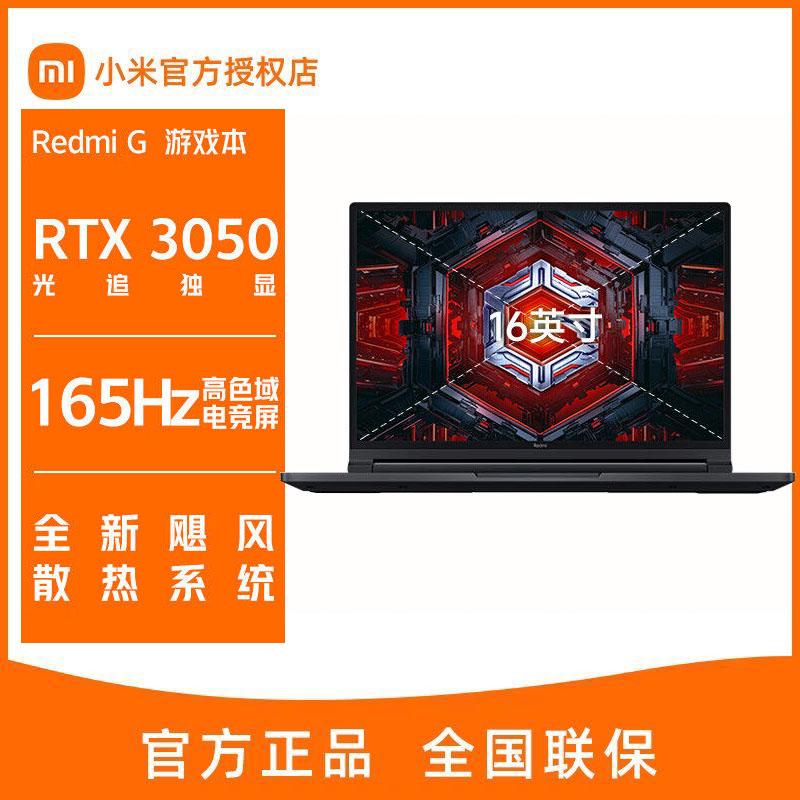 Máy tính xách tay chơi game Xiaomi/Xiaomi Redmi G i7 card đồ họa độc lập sinh viên ăn gà Máy tính xách tay chơi game Redmi G