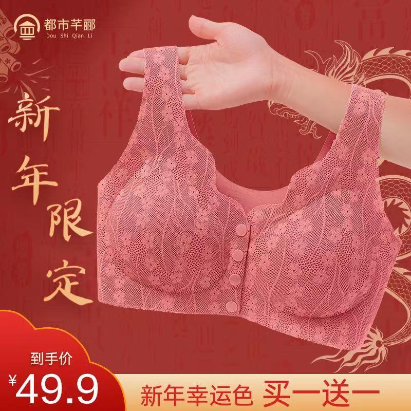 Áo vest liền mạch kiểu dáng lớn của các bà mẹ trung niên và người lớn tuổi làm cho bộ ngực trông nhỏ hơn Đồ lót cỡ lớn đẩy lên áo lót ren gợi cảm