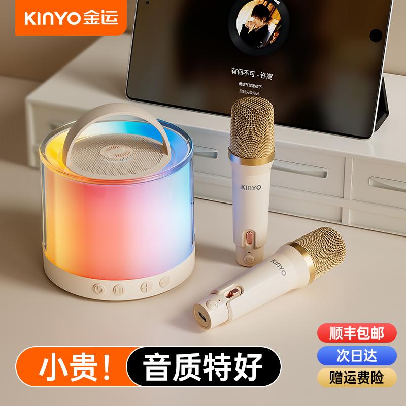 Jinyun Loa Bluetooth Nhà Hát Karaoke Không Dây Micro Âm Thanh Hát Ngoài Trời Nhà Nhỏ KTV Bộ