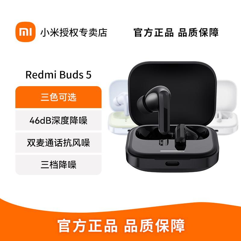 Sản phẩm mới Xiaomi RedmiBuds5 Tai nghe Bluetooth không dây Redmi Tai nghe nhét tai giảm tiếng ồn 46dB 2024 Thể thao phổ biến